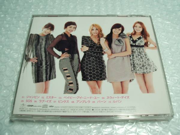 【中古CD】　KARA ／ ガールズトーク_画像3