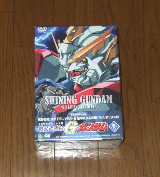 新品 機動武闘伝Gガンダム 初回版 DVD-BOX 1_画像1