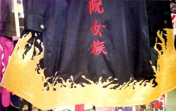 刺繍割引セール アオキのスピード刺繍】【刺繍サンプル】オリジナル 