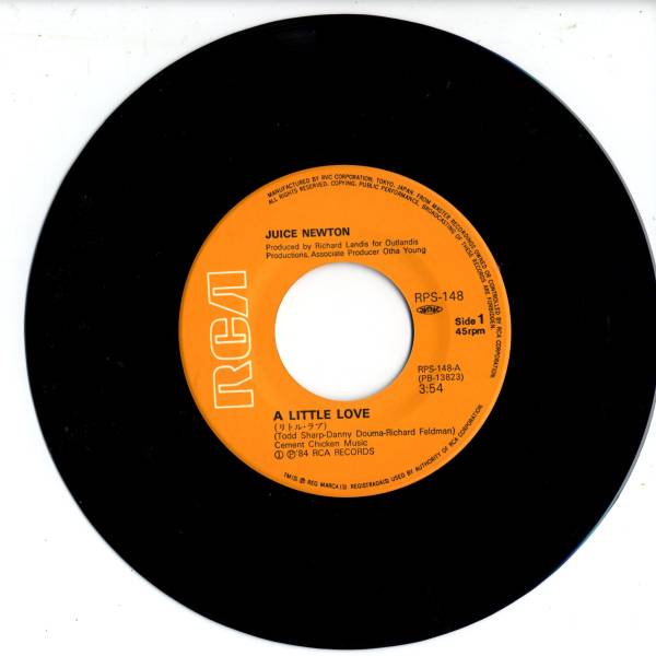 Juice Newton 「A Little Love」　国内盤EPレコード_画像2