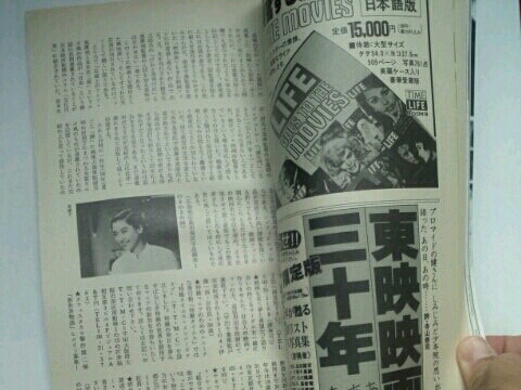 キネマ旬報1983年3月No.855特集 評決 時代屋の女房 デストラップ_画像3