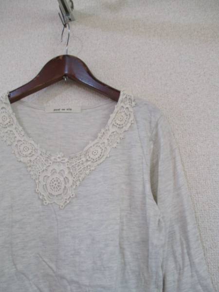 pualcecin серый гонки есть трикотажный джемпер с длинным рукавом (USED)92315