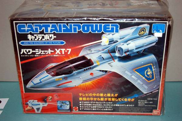 ☆●長期在庫品　キャプテンパワー パワージェット XT-7