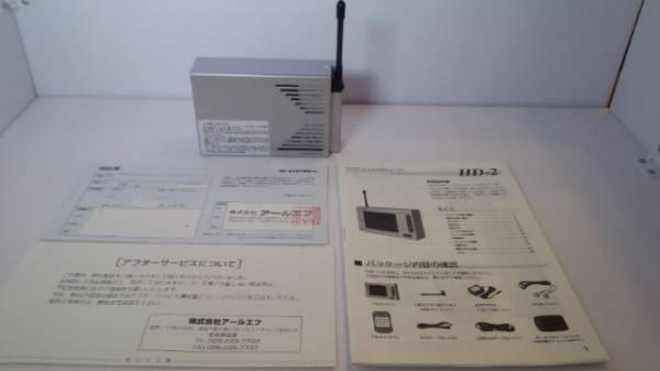 RF/アールエフ★HD-2/Poche★HDDレコーダー★未使用保存品★稀少