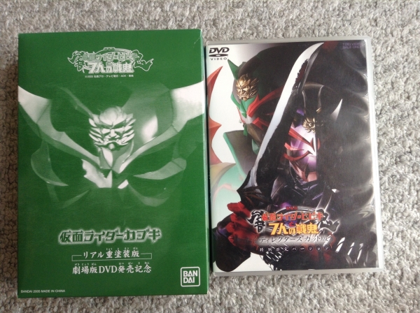 ☆仮面ライダー響鬼☆7人の戦鬼☆DVD☆カブキ・リアル重塗装 ☆仮面ライダー響鬼☆7人の戦鬼☆DVD☆カブキ・リアル重塗装