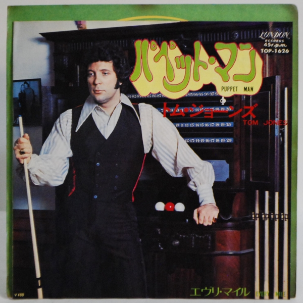 50830 7inc● パペット?マン / トム?ジョーンズ ● TOP-1626