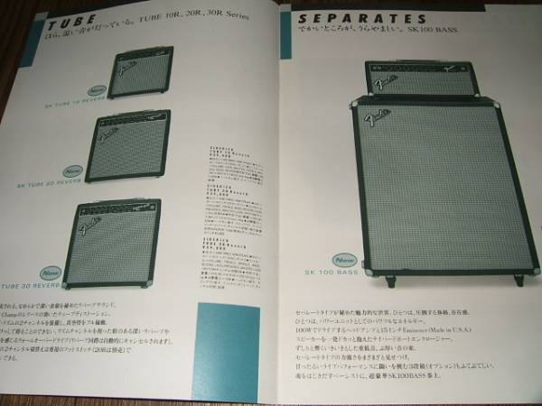 * catalog GA50* FENDER fender amplifier SK TUBE SK 100 BASS