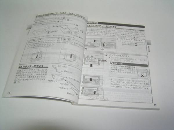  Nikon digital camera Coolpix S3 use instructions 