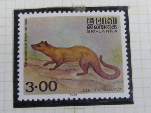 S　№85　スリランカ切手　1989年　動物　１種完　未使用NH_画像1