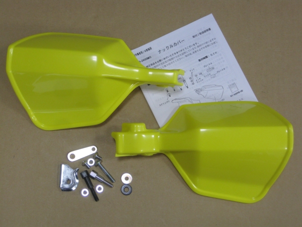 #DR-Z400S/SK43A# original new goods Knuckle cover SET/ Champion yellow /5730029811YU1/57300-29811-YU1