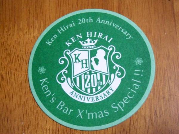 平井堅 20th Anniversary　Ken's Bar X'mas Special コースター