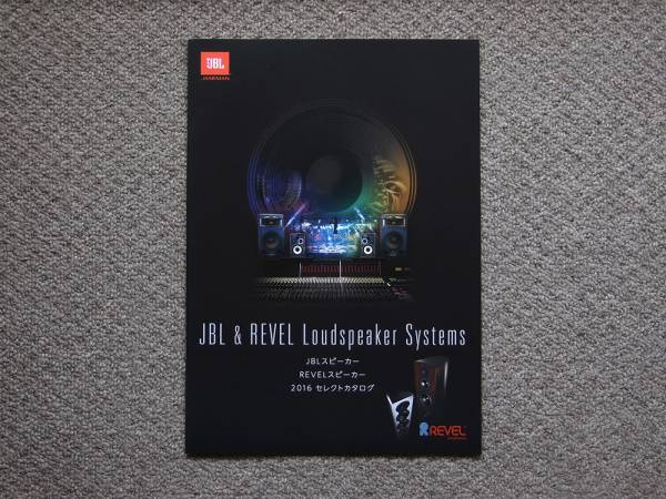 【カタログのみ】JBL スピーカー 2016.03 検 4312M 4306 中古 ペア_画像1