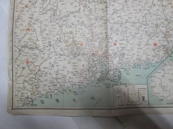 古地図　最新南支戦局明細地図◆昭和13年◆東京朝日新聞社_画像3