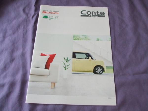 4323 Каталог*Daihatsu*Move Conte 2011.7 выпущено 22p