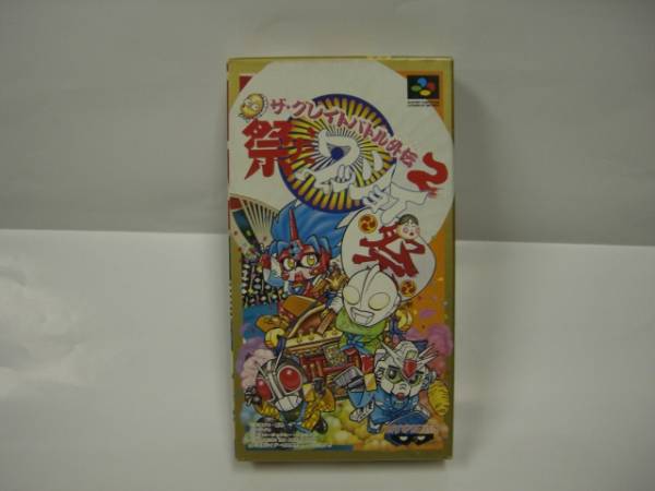 ☆新品☆ SFC 【 ザ・グレイトバトル外伝２ 】【即決】_画像1