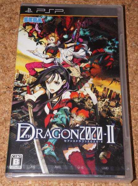 ◆新品◆PSP セブンスドラゴン2020-Ⅱ