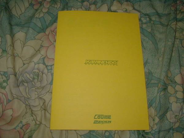 +1KAMINENDOCORPORATION『021MaidFit』ゼロの使い魔　フェラC74