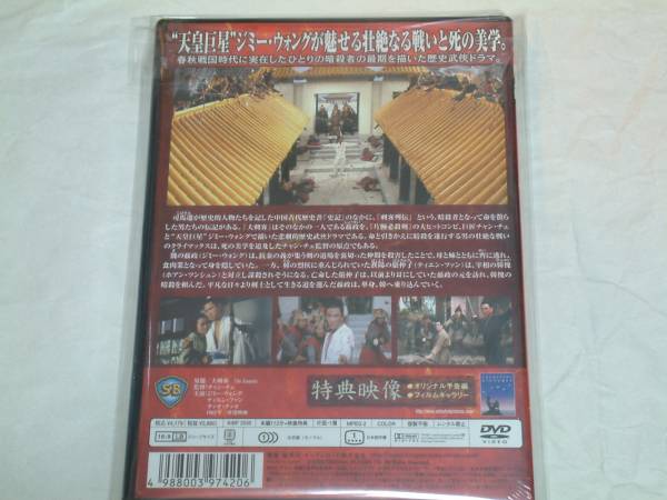  ценный! снят с производства [ большой . покупатель ] DVDjimi-*wong.., коричневый n* che постановка 