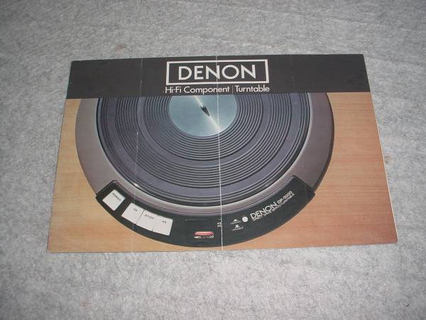 即決！DENON　DP-5000/DP-5500のカタログ_画像1