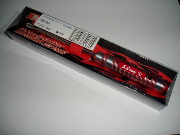 KM plus screwdriver (5.8mm) high quality popular tool 