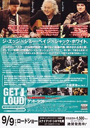 geto* loud movie leaflet jimi-*peijiji* edge (U2)
