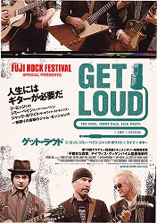 geto* loud movie leaflet jimi-*peijiji* edge (U2)