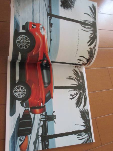 B10516 catalog * Ford *ECOSPORT2014.4 issue 41P