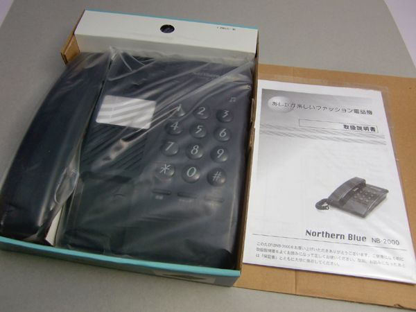 [ new goods ]no- The n blue NB-2000 Basic telephone 