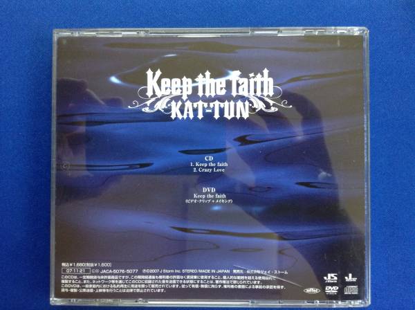 [KAT-TUN]Keep the faith CD & DVD_画像2