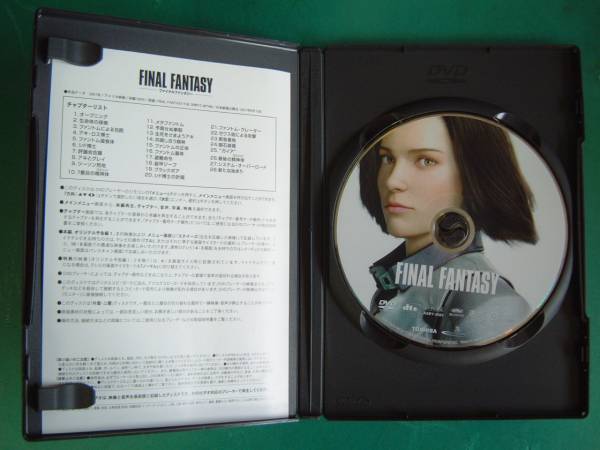 DVD Final Fantasy ( used )