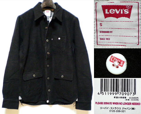 リーバイス■LEVI'S■ワークシャツ■ヴィンテージ■ウール新品M