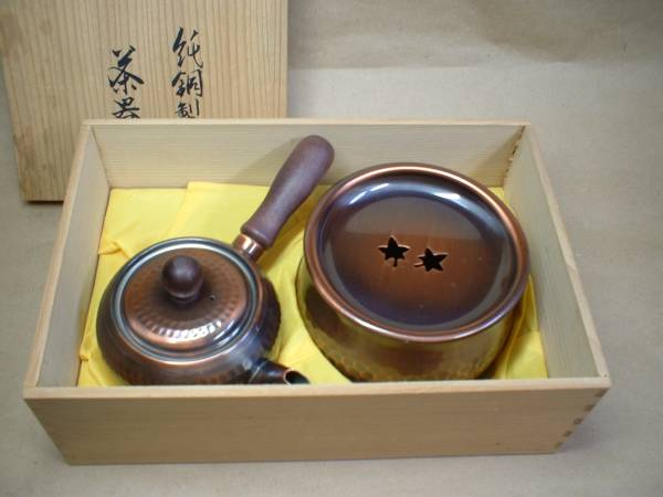 N（粋） 純銅 打ち出し茶器揃（暁雲） | monsterdog.com.br