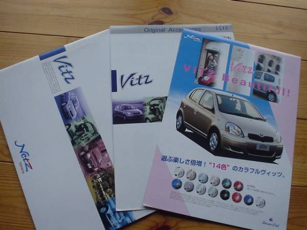 カタログ　トヨタ　ヴィッツ　Vitz　01.12　P43+8アクセ+価 _画像1