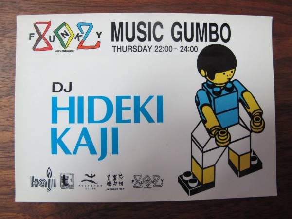 カジヒデキFUNKY STUDIO 802 MUSIC GUMBOステッカー加地秀基トラットリアFM802[検索]ブリッジ渋谷系ミュージックガンボ_おもて