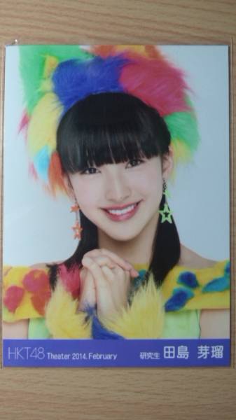 HKT48 田島芽瑠 月別生写真 2014 2月 ヨリ_画像1