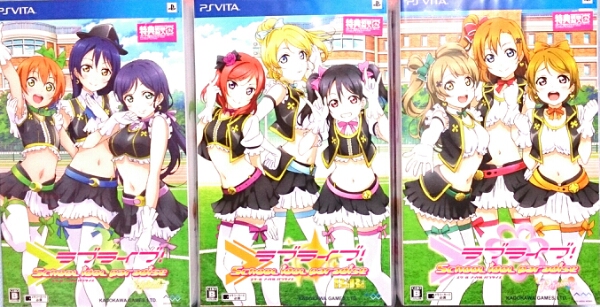 PS Vita ラブライブ school idol paradise 限定版 3種類おまけ付