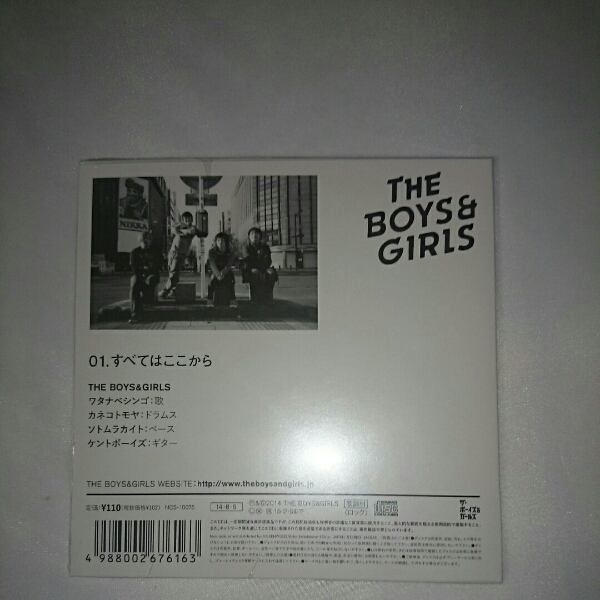 THE BOYS & GIRLS ・すべてはここから・北海道完全生産限定盤_画像3