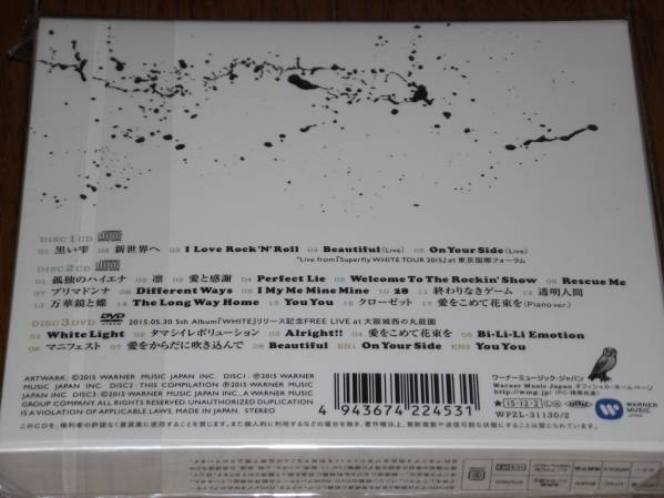 ★Superfly/黒い雫＆Coupling Songs :'Side B' 2CD+DVD 限定盤★2015年12月2日発売 ワーナーミュージックジャパン WPZL-31130/2 定価3200円_画像2