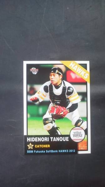 BBM2012 Fukuoka SoftBank Hawks H41 рисовое поле сверху превосходящий .