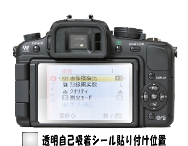 LUMIX DMC-GH1/Ｇ１用 液晶面保護シールキット　4臺分