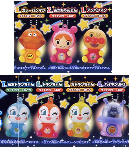 光る☆ガシャポン アンパンマン スイッチライトマスコット2全7種