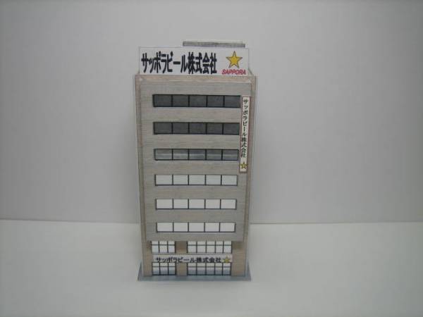 自作オリジナルストラクチャービル３