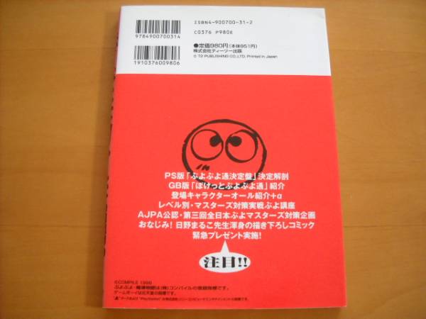  быстрое решение *[ красный i..книга@*97 for MASTERS]