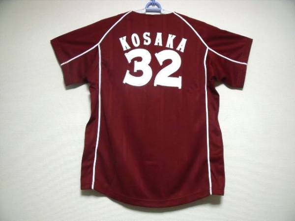 東北楽天ゴールデンイーグルス 小坂誠 #32 ユニ ジュニア用