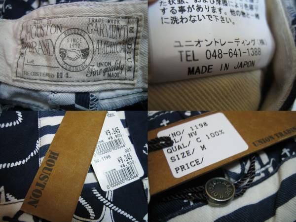 新品 HOUSTON ヒューストン パッチワークパンツ ネイビー