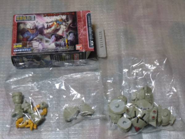 S.O.G.Ex.II ゾック