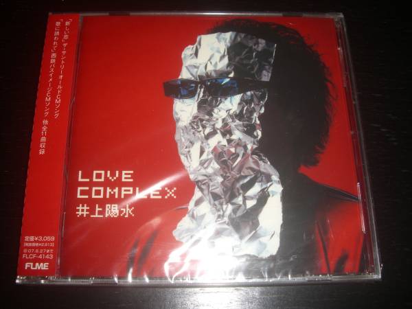 CD　井上陽水　『 LOVE COMPLEX 』　未開封　
