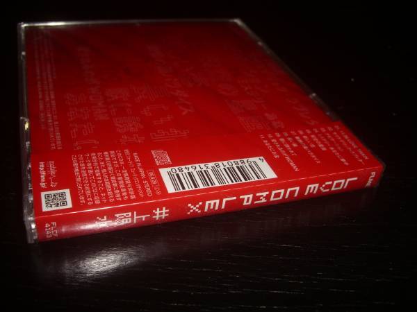 CD　井上陽水　『 LOVE COMPLEX 』　未開封　