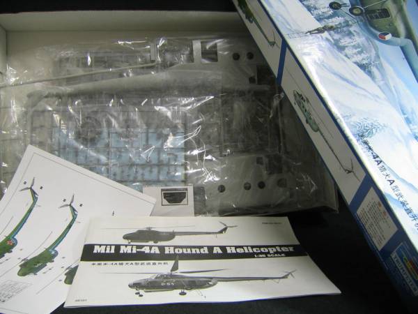 TRUMPETER 1/35 Mil Mi-4A Hound A Helicopter_画像2