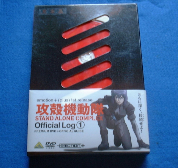 攻殻機動隊　Ofiicial Log①　希少告知_画像1